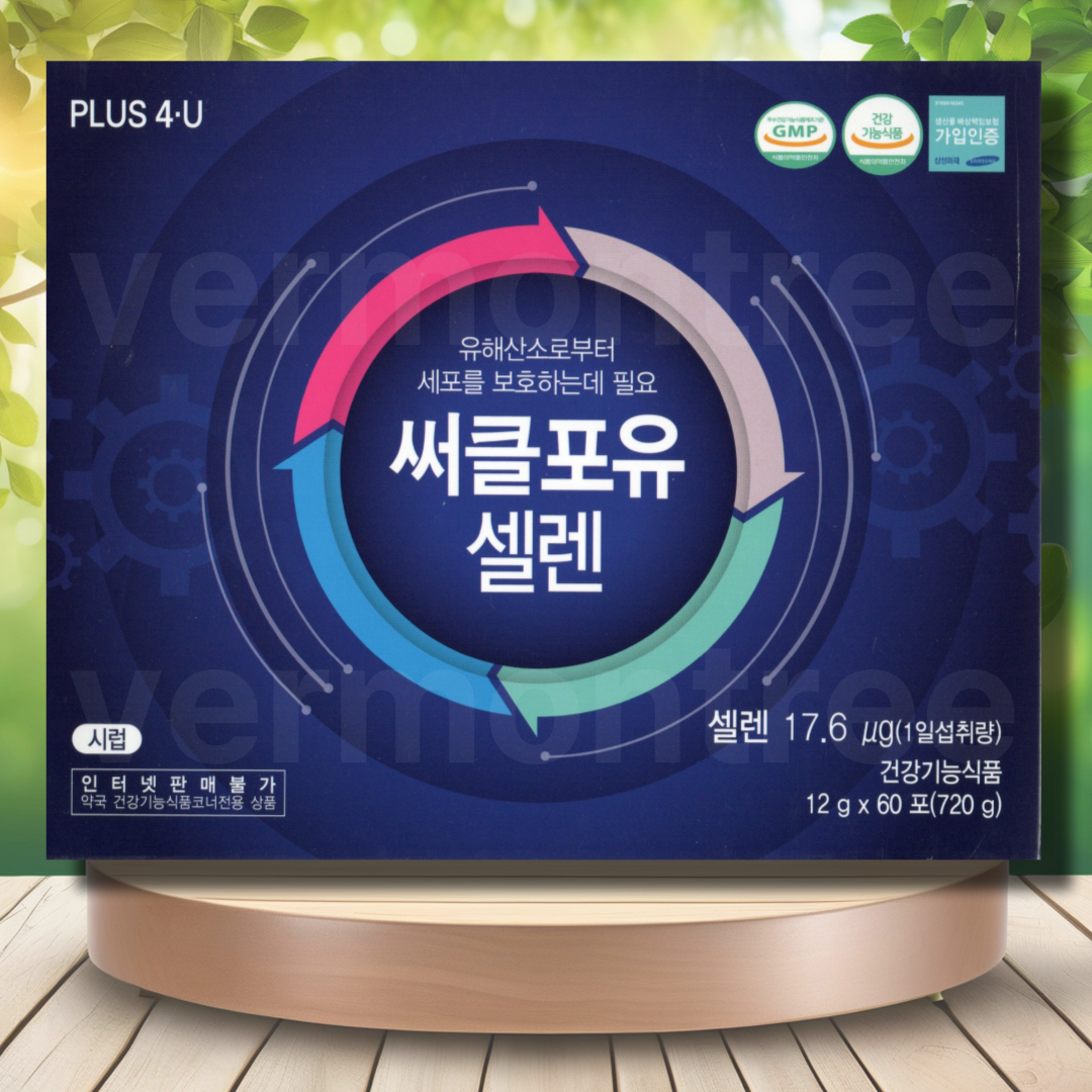 써클포유 셀렌 60포 1개월 1박스