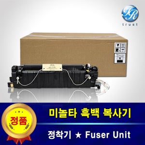 미놀타 정품 정착기 Bizhub 136dn BH136 DN 퓨저 유닛 유니트 2411
