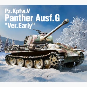 아카데미과학 13529 1/35 독일 판터 G 초기형탱크 프라모델