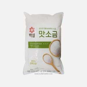 백설 맛소금 5kg