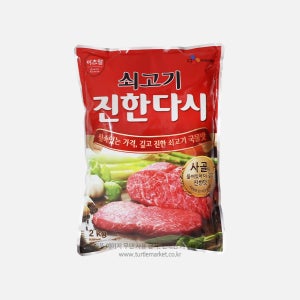 cj프레시웨이 이츠웰 쇠고기 진한디시 2kg