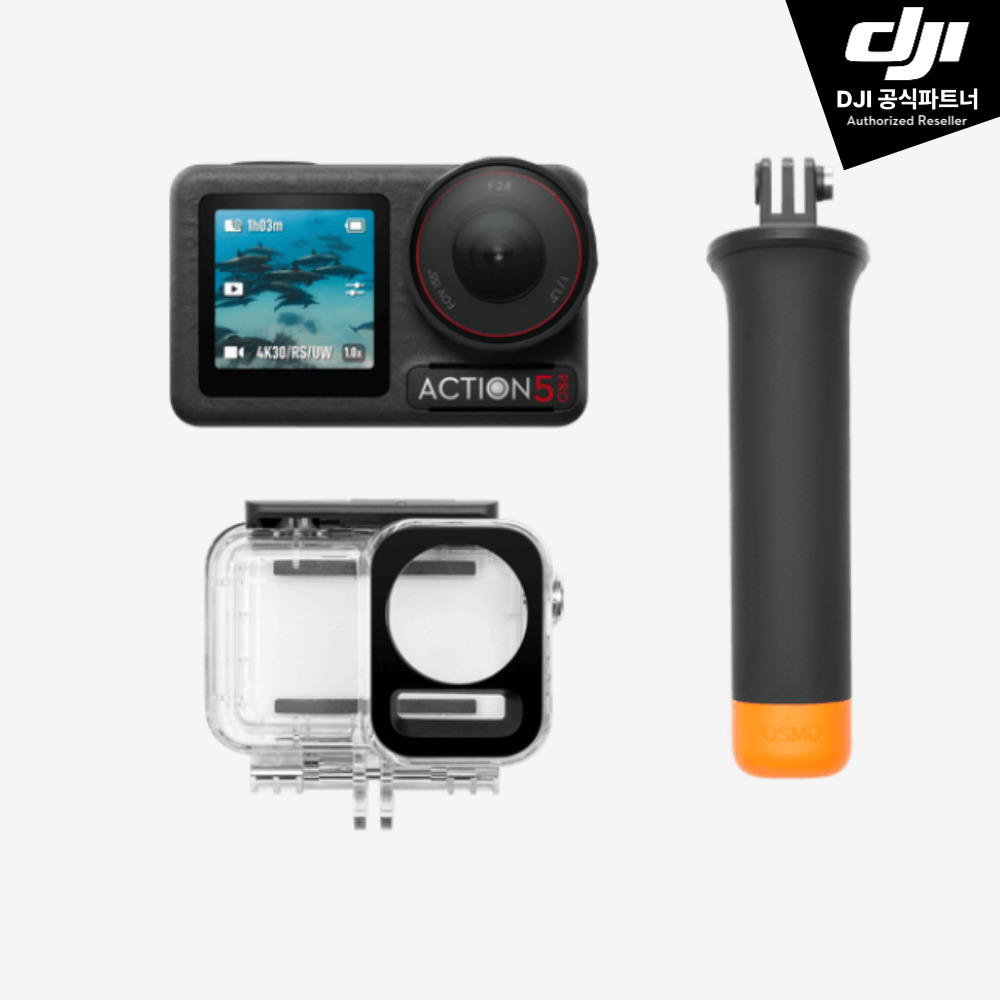 DJI Osmo Action 5 Pro 오즈모 액션 5 프로 다이빙 콤보