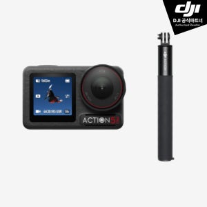 DJI Osmo Action 5 Pro 오즈모 액션 5 프로 로드 스키 콤보