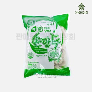 아하 메밀손만두 1.4kg