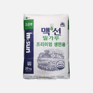 맥선 밀가루 프리미엄 생면용(고급분) 20kg