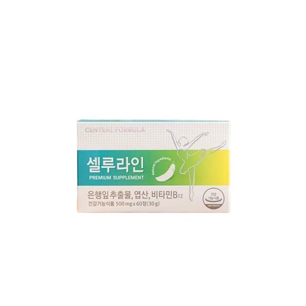 <b>센트럴포뮬러</b> 셀루라인 프리미엄(은행잎 추출물) 60정 (1개월분)