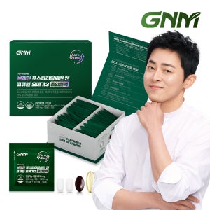 GNM 올인원 브레인 포스파티딜세린 코큐텐