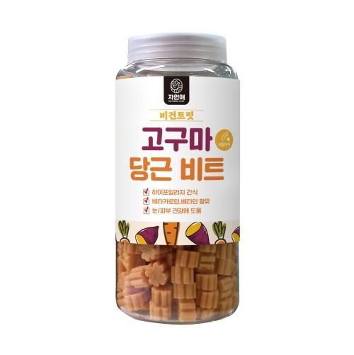 자연애 비건트릿 고구마 당근 비트 저알러지 간식 460g