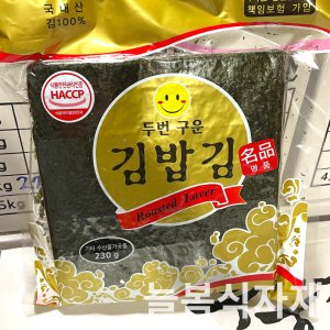 유창 국내산 두번구운 김밥김(골드) 230g 100매 김밥용김