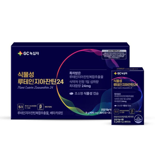 녹십자 눈에 좋은 식물성 <b>루테인지아잔틴</b> 90캡슐 (3개월분)
