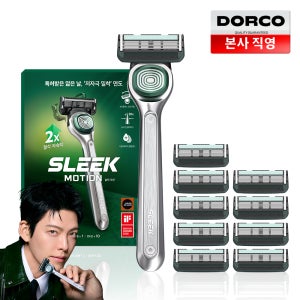 슬릭 모션 면도기 온라인 대용량 세트 (면도핸들1 + 면도날 10입)