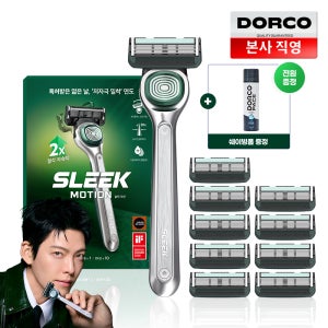 슬릭 모션 면도기 온라인 대용량 세트 (면도핸들1 + 면도날 10입)