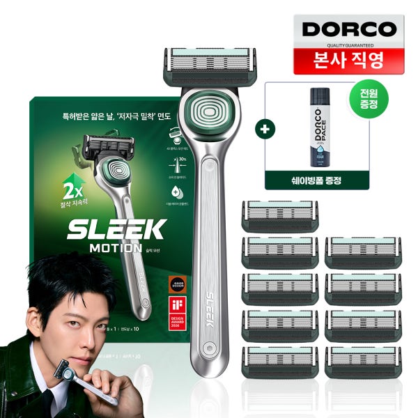 도루코 슬릭 모션 면도기 온라인 대용량 세트 (면도핸들1 + 면도날 10입)