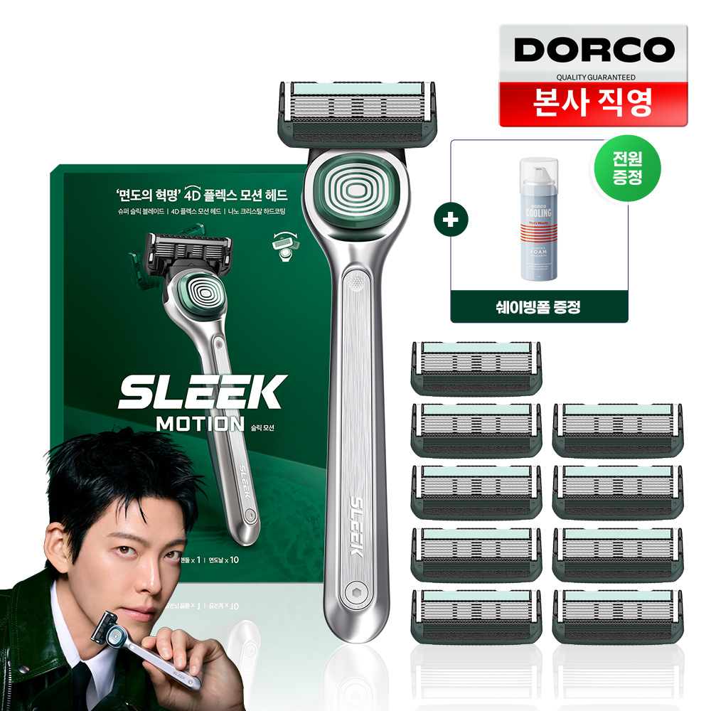 슬릭 모션 면도기 온라인 대용량 세트 (면도핸들1 + 면도날 10입)