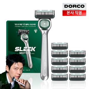 슬릭 모션 면도기 온라인 대용량 세트 (면도핸들1 + 면도날 10입)