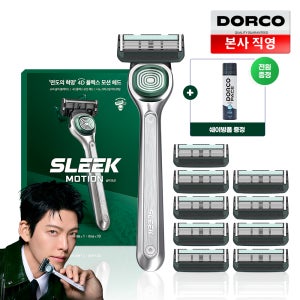 슬릭 모션 면도기 온라인 대용량 세트 (면도핸들1 + 면도날 10입)