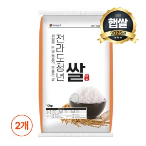 25년 햅쌀 당일도정 전라도청년 쌀 백미 새청무 단일품종 10kg+10kg (총 20kg)