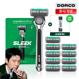 슬릭 엣지 면도기 온라인 대용량 세트 (면도핸들1 + 면도날 10입)