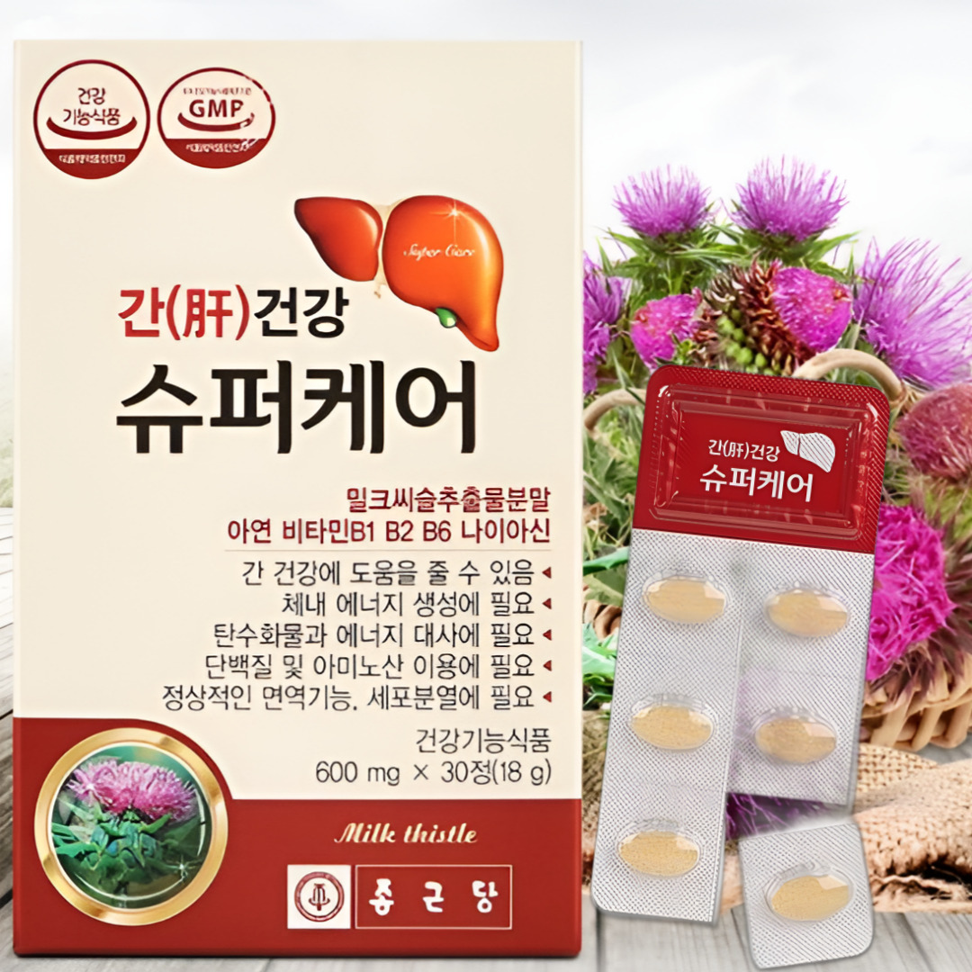 피곤할때 영양제 <b>지방간</b> 만성피로 간에좋은약