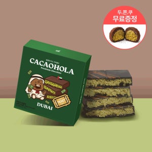 카카올라 두바이초콜릿 피스타치오 수제 필링 디저트 감성 기념일 선물
