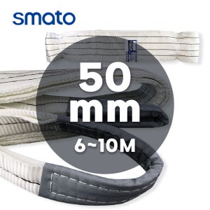 슬링벨트 크레인 작업 실링바 슬링바 폭50mm 길이6M