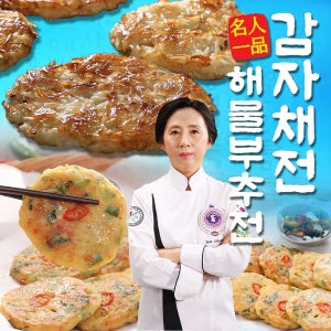 명인 일품 감자채전 해물부추전 감자전 부침개