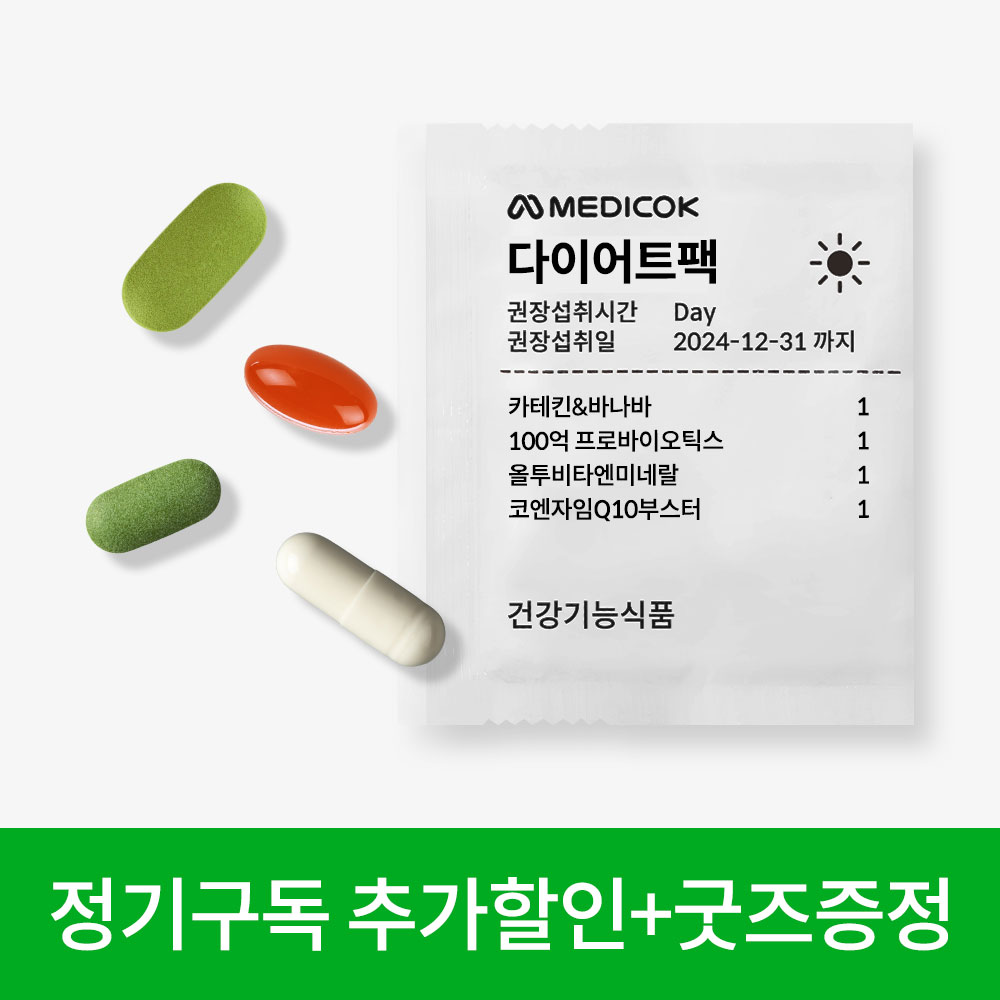 메디콕 다이어트팩 올인원 맞춤 영양제 1개월분 / 카테킨&amp;바나바 프로바이오틱스