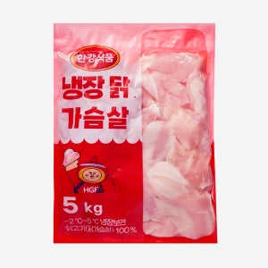 한강식품 국내산 냉장 닭가슴살 5kg (냉장)