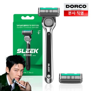 슬릭 엣지 면도기 핸들팩 (면도핸들 1 + 면도날 2입)