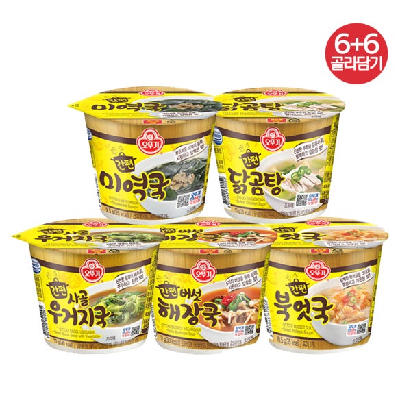 [6+6] 오뚜기 간편 북엇국컵국 10.5g 6개+미역국컵국 9.5g 6개 외 3종