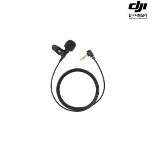 DJI 라발리에 마이크