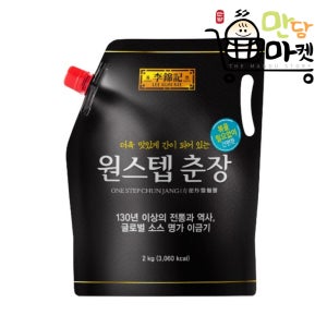 오뚜기 이금기 원스텝 춘장 스파우트팩 2kg 대용량 마법소스 짜장소스