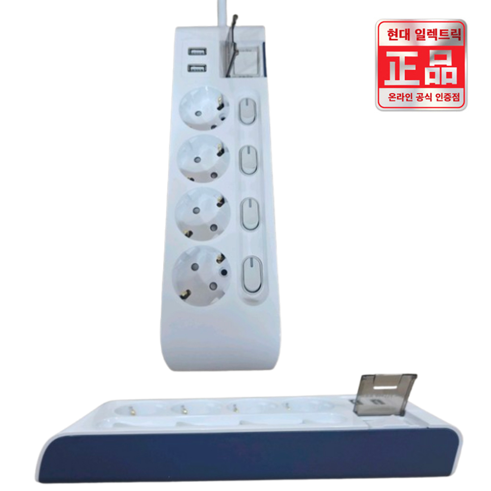 멀티탭 국산 USB 개별 과부하차단 4구 1.5m 안전 접지 전기 멀티 콘센트 하이탭 대표 이미지