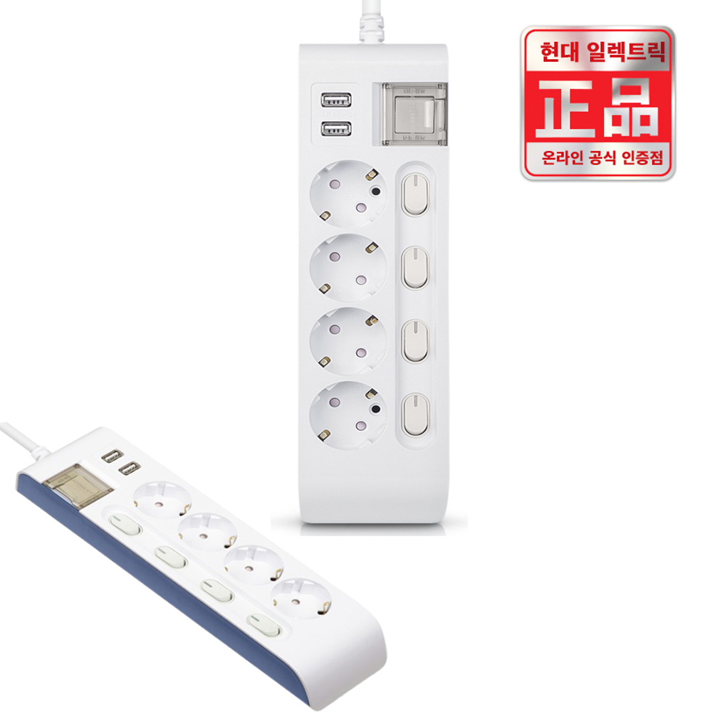 멀티탭 국산 USB 개별 과부하차단 스위치 4구 1.5m 안전 접지 멀티 전기 콘센트