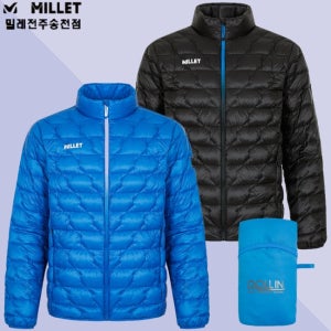 밀레 경량패딩 구스다운 남성 초경량패딩점퍼