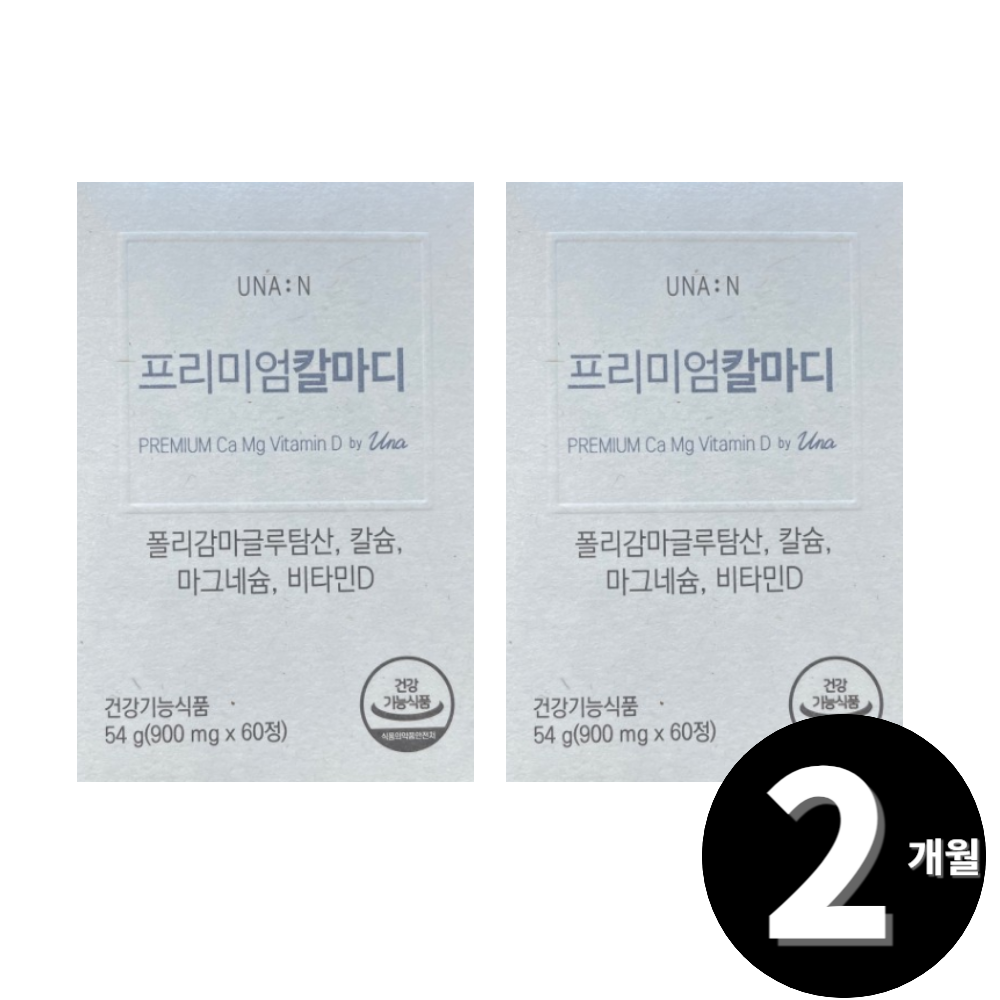 칼마디 해조 칼슘 마그네슘 비타민D <b>폴리감마글루탐산</b> 총 2개월분