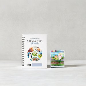 치매 예방 색칠공부 어르신 어른 시니어 실버 학습지 색칠 도안 컬리링 북 + 12색 색연필