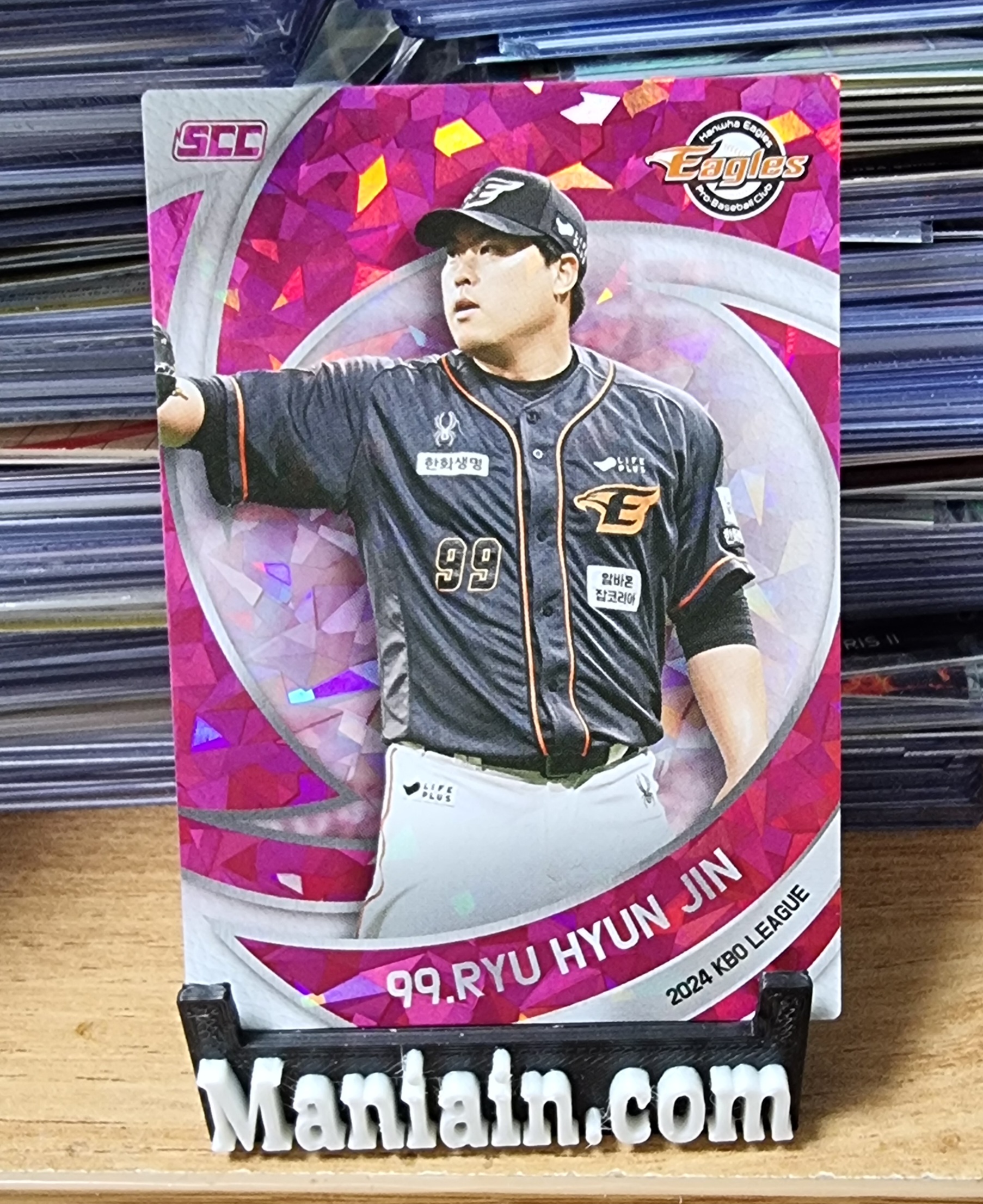 류현진 핑크 패러렐 상태안좋음 2024 SCC KBO 오피셜 컬렉션 야구 카드
