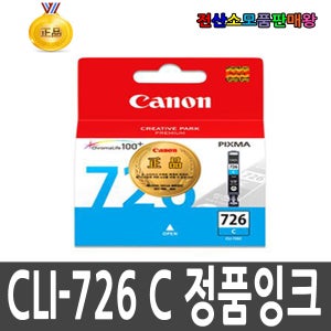캐논 정품잉크 CLI-726C CLI726C 726C MG5170 MG5270 MG6170 MG8170 MG5370 MG6270 MX886 iP4870 iP4970 IX6560