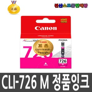 캐논 정품잉크 CLI-726M CLI726M 726M MG5170 MG5270 MG6170 MG8170 MG5370 MG6270 MX886 iP4870 iP4970 IX6560