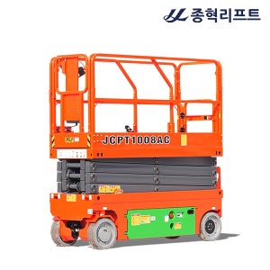 종혁산업 고소작업대 JCPT-1008AC 전동 상승 플랫폼 유압 시저 KCS 227kg