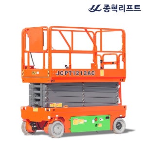 종혁산업 고소작업대 JCPT-1212AC 전동 상승 플랫폼 유압 시저 KCS 318kg