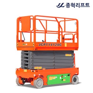종혁산업 고소작업대 JCPT-1412AC 전동 상승 플랫폼 유압 시저 KCS 318kg