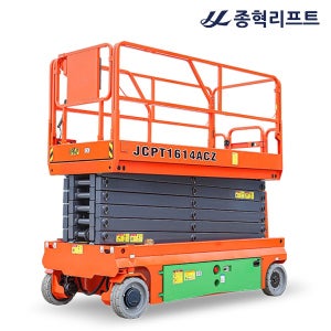종혁산업 고소작업대 JCPT-1614ACZ 전동 상승 플랫폼 유압 시저 KCS 350kg