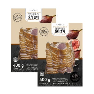 참프레 무화과 오리훈제 슬라이스 400g + 400g