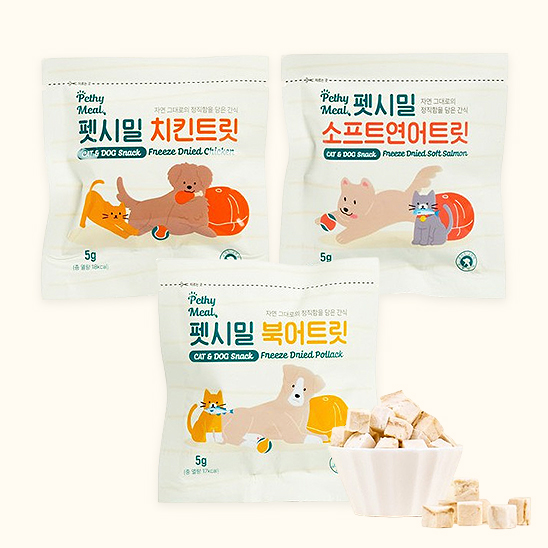 펫시밀 강아지 고양이 동결건조 간식 맛보기 샘플팩 휴대용 칭찬 훈련용 5g 3종