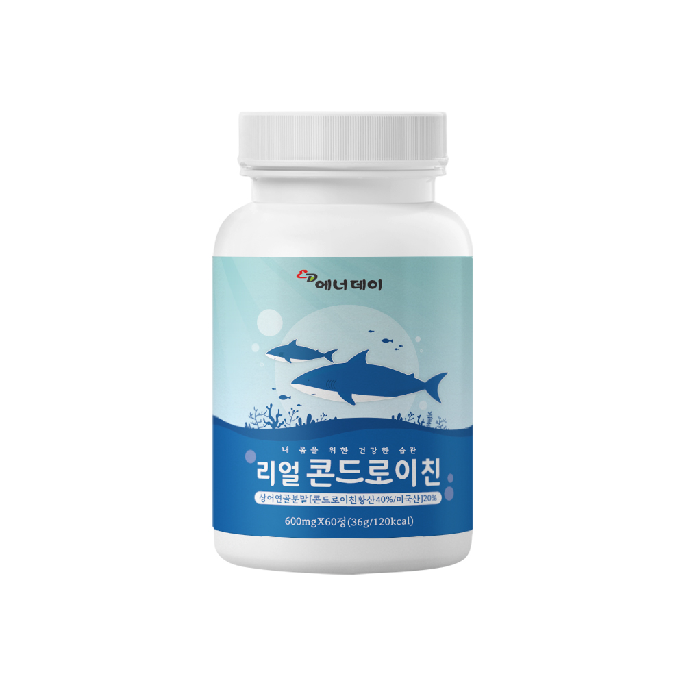 <b>콘드로이친</b> 정