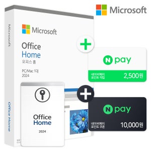 [24시간메일발송] MS 오피스 2024 홈 가정용 Home 한글 제품키 영구사용 이메일 발송 한국인증점 엑셀