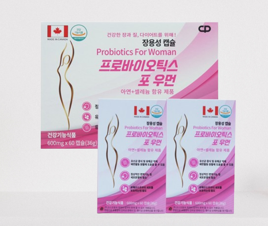 [코스모팜] <b>프로바이오틱스 포 우먼</b> (600mg x 60캡슐 X 2박스/총4개월분)