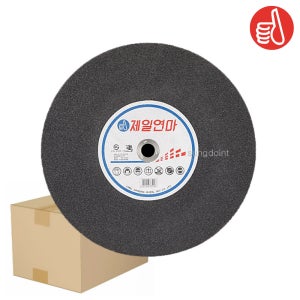 국산 JEIL (25장세트) 절단석 14인치 (355mm) 용도/철재 고속절단기날